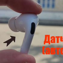 Airpods pro 2 "оригинал" + чехол в подарок