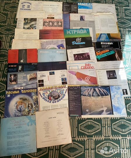 Виниловые пластинки