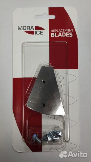 Ножи для ледобура Mora Ice, 150 мм (Швеция), новые