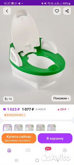 Горшок детский