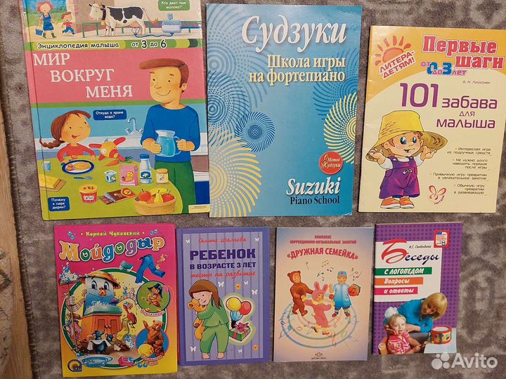 Книги для детей и взрослых