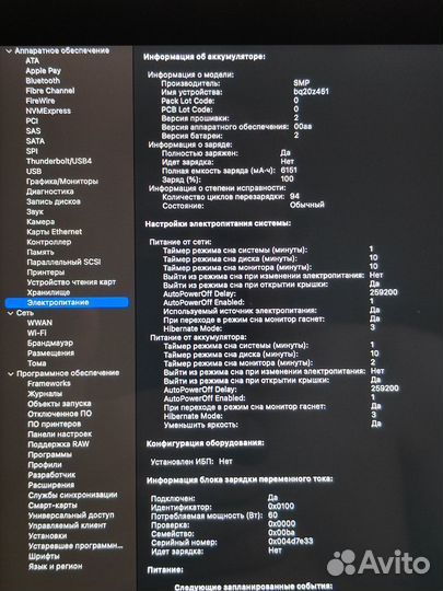 Apple MacBook Pro 13 A1502 2014 года