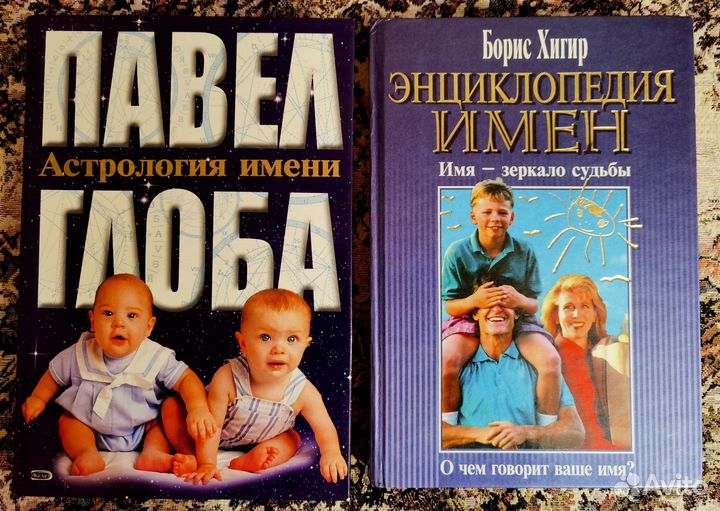 Книги эзотерика