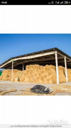 Сено мелкое,ароматное