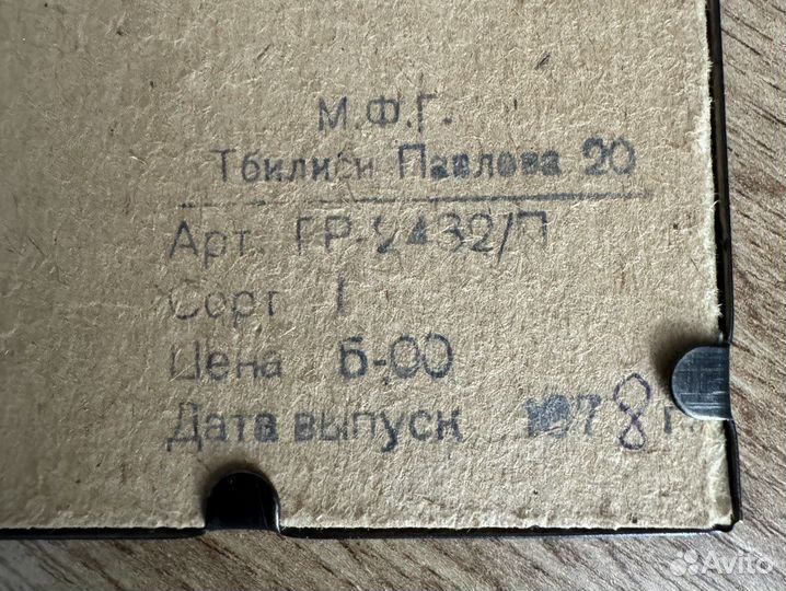 Картина медная чеканка СССР