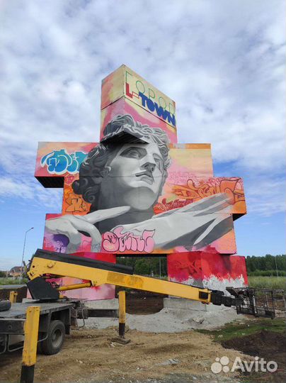 Роспись стен граффити мурал