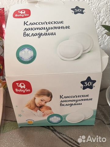 Вкладыши для груди