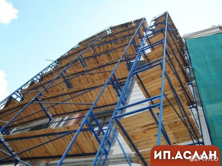 Леса в аренду строительные