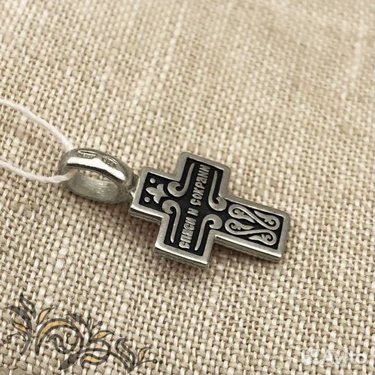 Крест Спаси и Сохрани