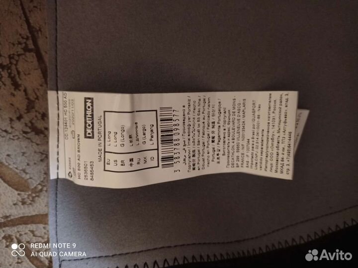 Краги для конного спорта