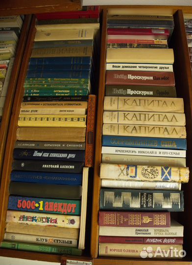 Книги из личной библиотеки