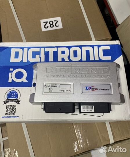 Гбо 4 поколения компект 3D