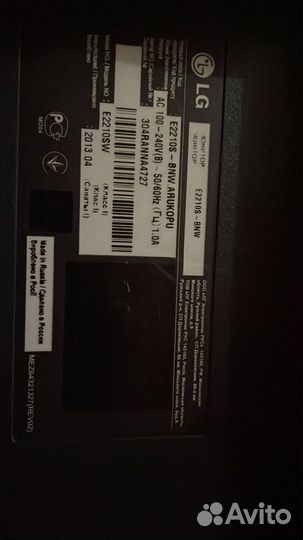 Монитор для компьютера LG