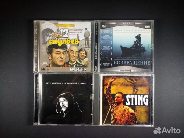 Коллекция фильмов на CD MP4