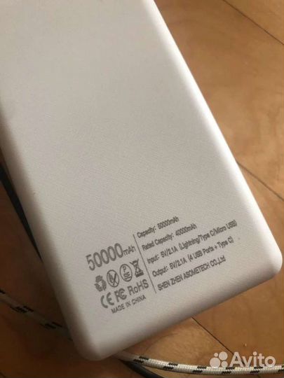Power Bank 50 000mah