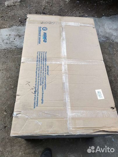 Лодочный мотор