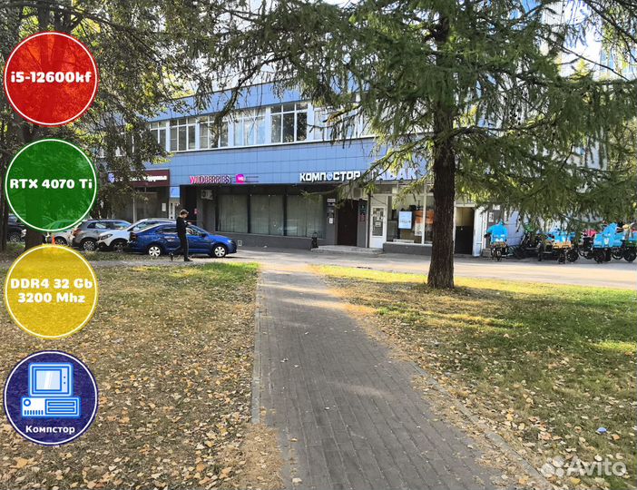 Сборка пк для 2к i5-RTX4070Ti-32DDR4-MGE491265-B760