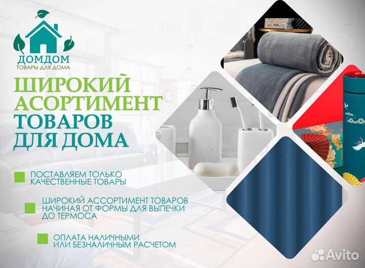 Кондитерский набор «12 в 1»