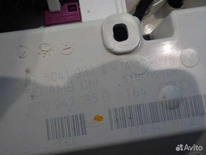 Плафон освещения салона передний Audi A4 (B8) 2007