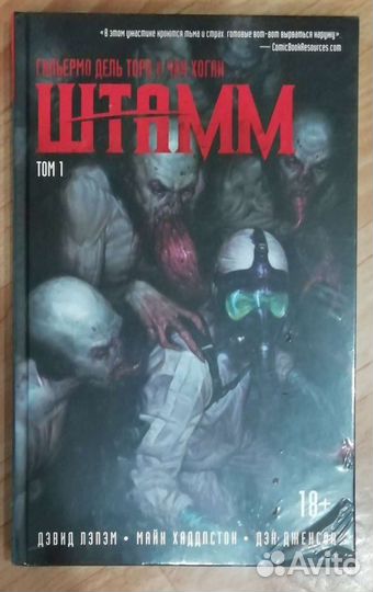 Игра престолов, Сага