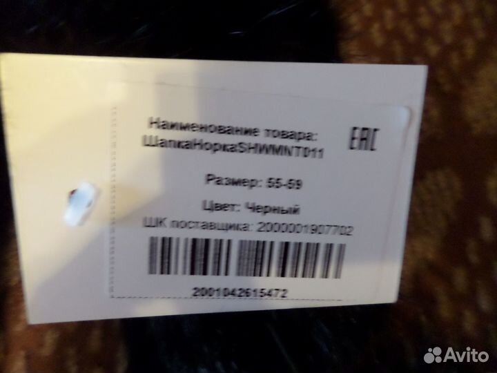 Шапка норковая женская