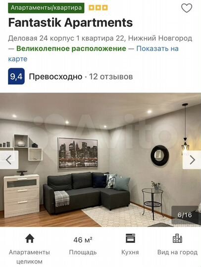 1-к. квартира, 41,6 м², 7/12 эт.