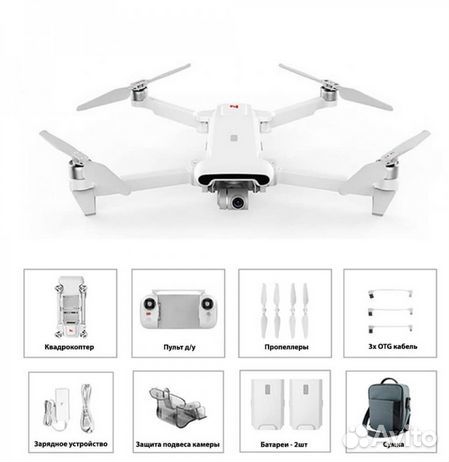 Квадрокоптер xiaomi Fimi x8 se 2022 V2 Combo сброс