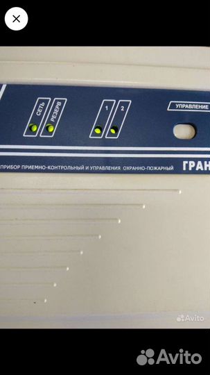 Прибор охранно пожарной сигнализации. Гранит 2