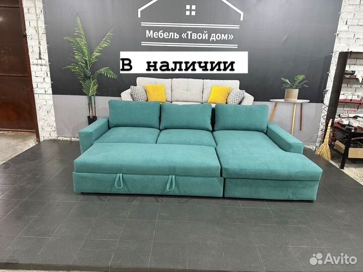 Диван валенсия в наличии