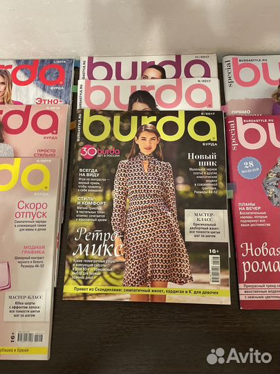 Журналы Burda 2017-2018гг