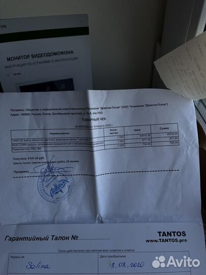 Видеодомофон tantos selina