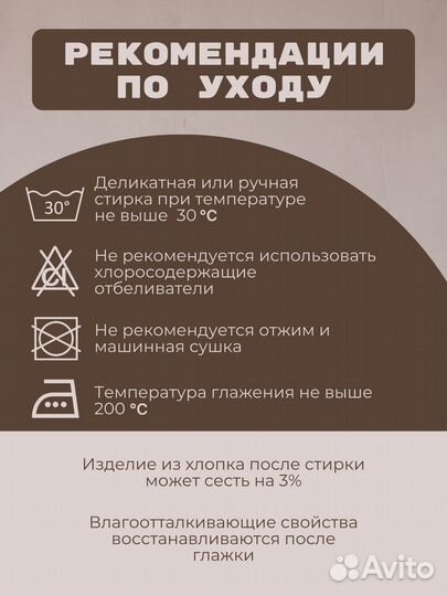 Чехол для гладильной доски универсальный новый 130