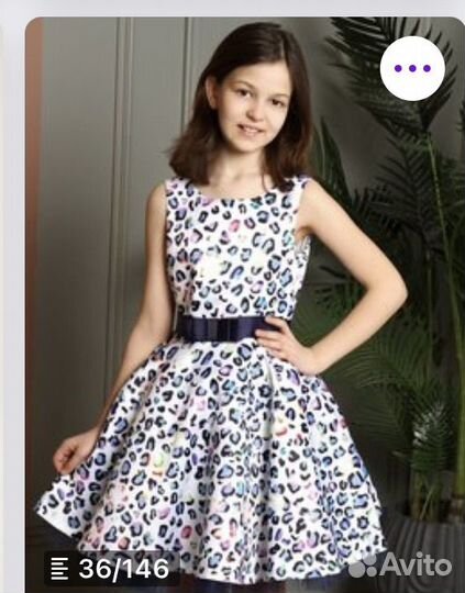 Бронь Платье для девочки