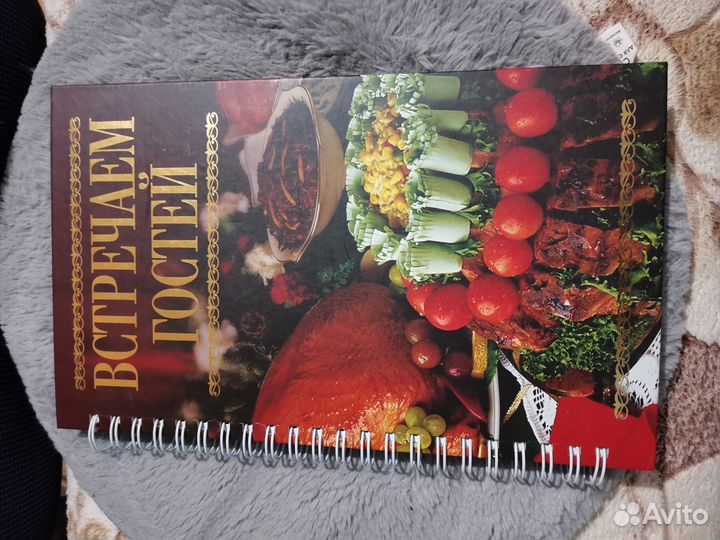 Книга кулинария