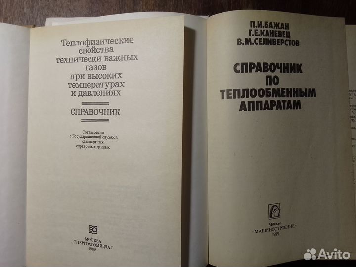 Книги по физике