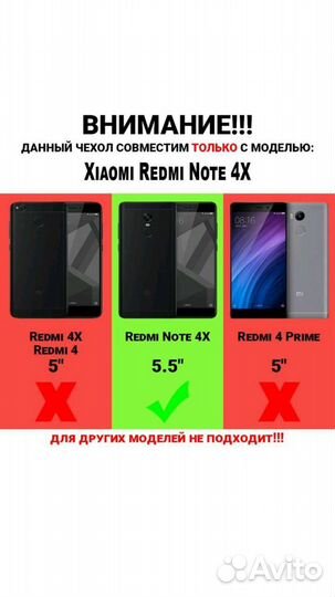 Чехол-книжка на Xiaomi Redmi Note 4X / Сяоми Редми