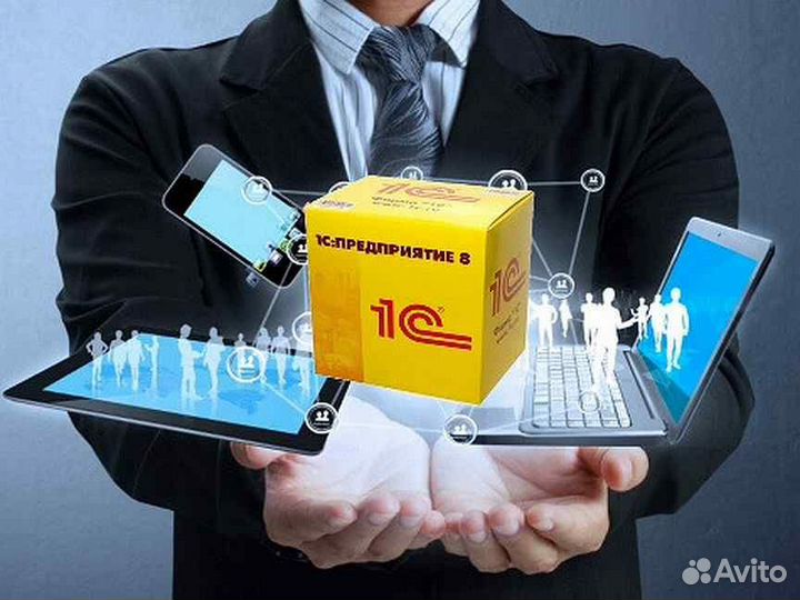 Программист 1С, продажа 1С, обновление обучение 1С