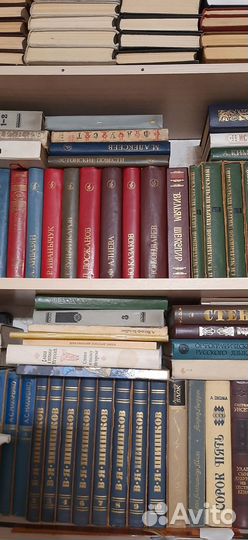 Книги разные