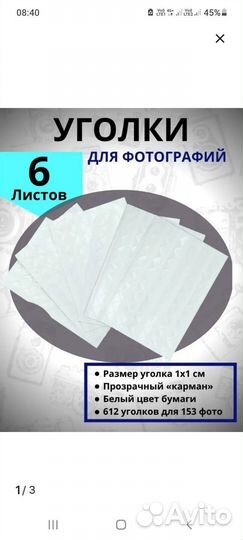 Альбом для фотографий новый