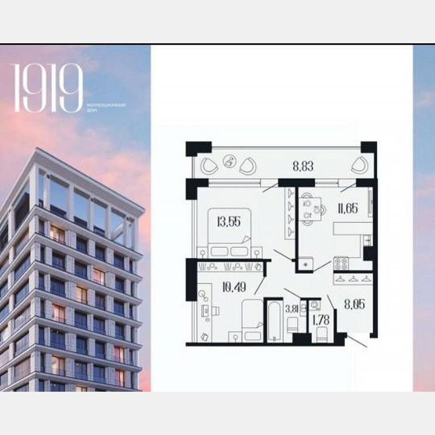 2-к. квартира, 53,7 м², 5/12 эт.