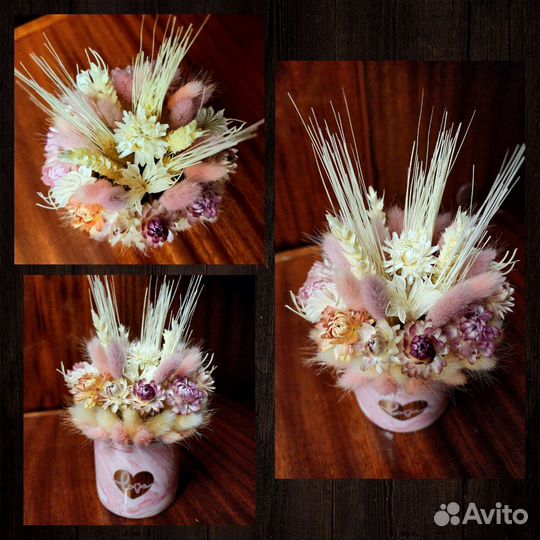 Сухоцветы букет