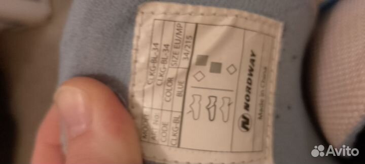 Коньки раздвижные 34-37