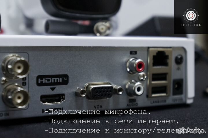 Видеонаблюдение. Комплект 