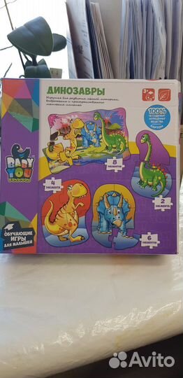 Развивающие пазлы