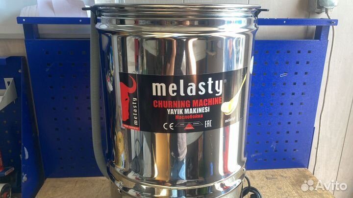 Маслобойка Melasty 40л