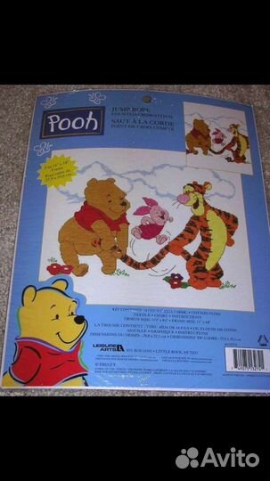 Набор для вышивания