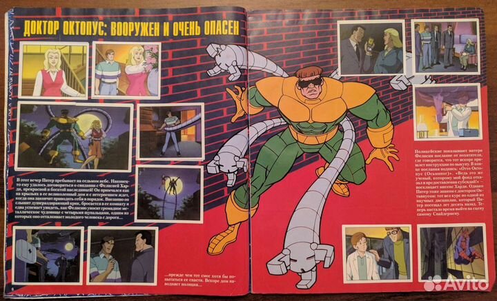 Человек паук,Panini, 1996