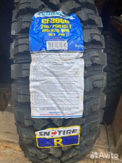 Comforser CF3000 215/75 R15