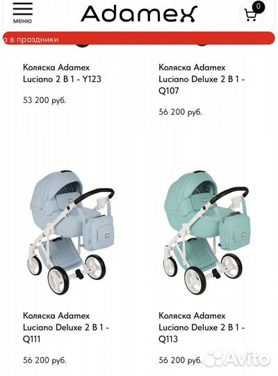 Коляска adamex luciano 2 в 1