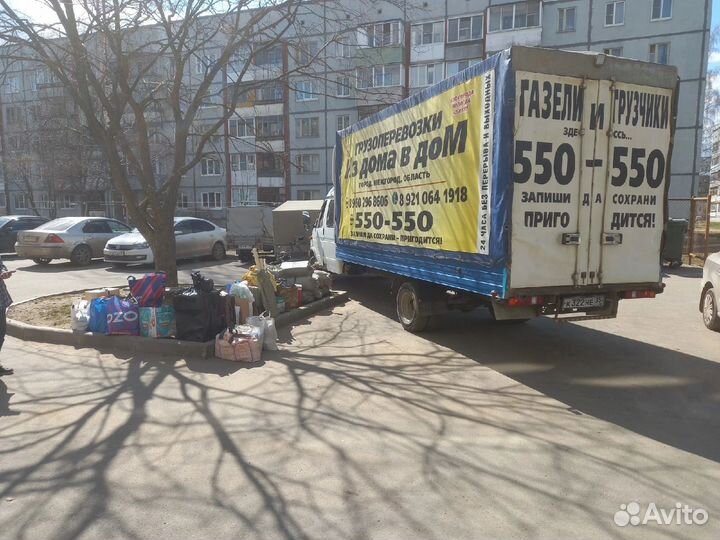 Грузоперевозки ГАЗЕЛЬ 6М, 4М, 3М